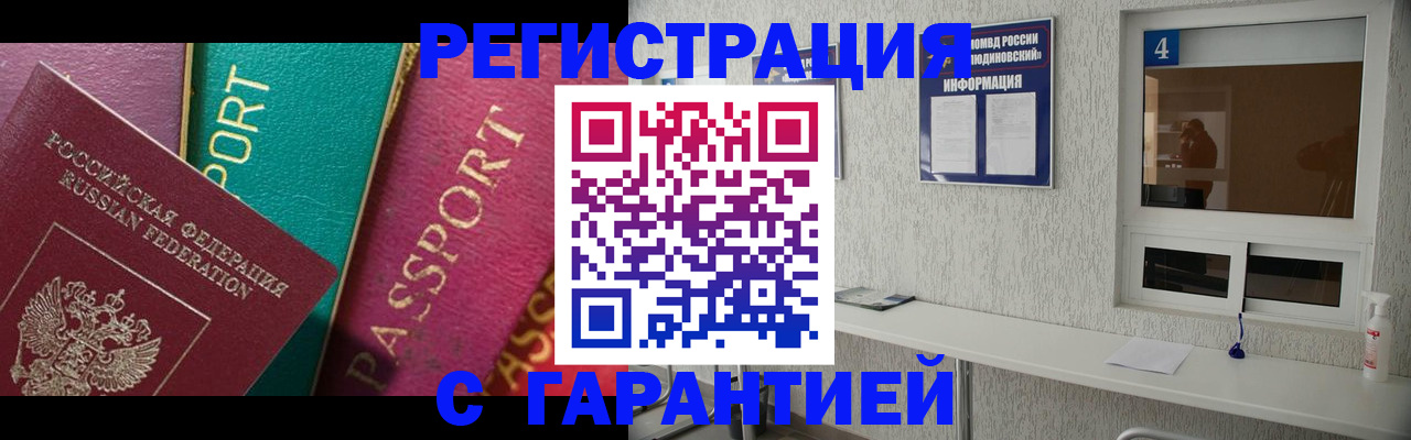 форма 3 в Полярных Зорях